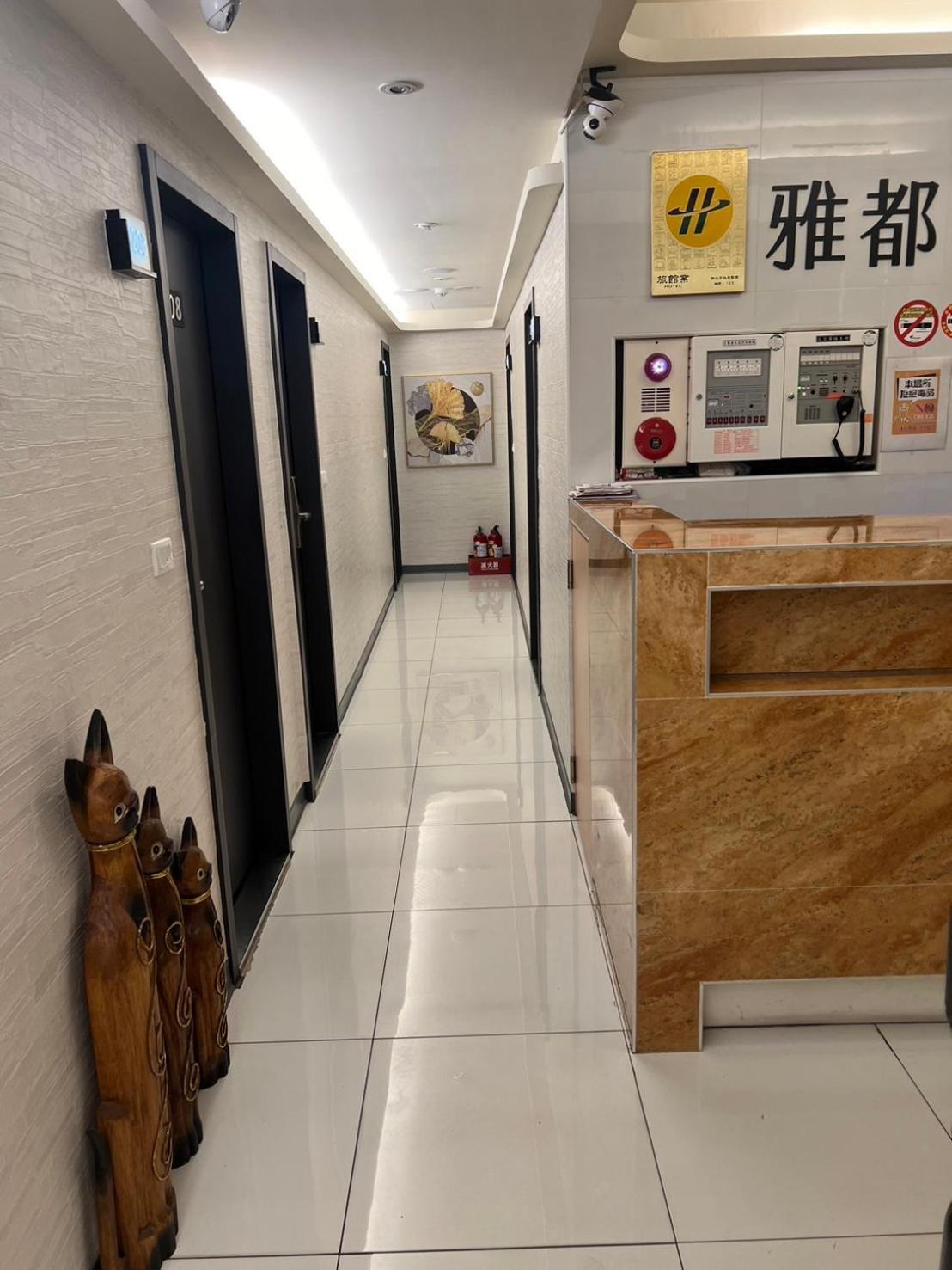 Ya Dou Hotel Taipei Eksteriør billede
